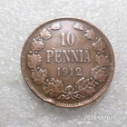 10 penniä 1912 Erittäin vähän kulunut siisti raha kl 8 - pikkukuva 1