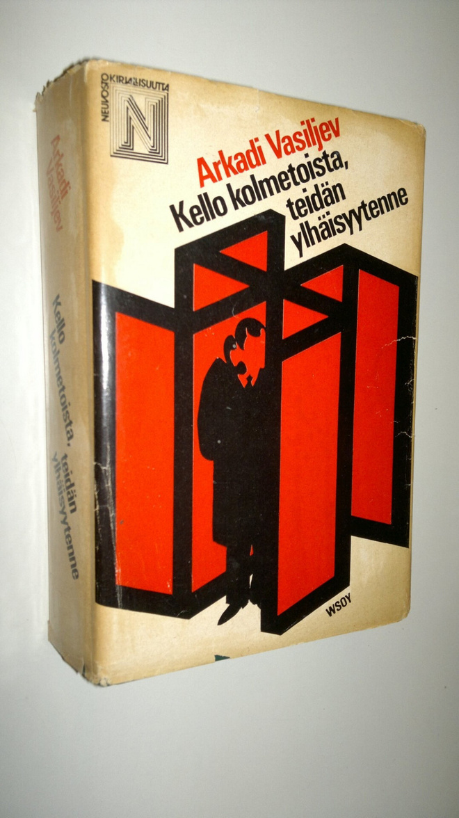 Arkadi Vasiljev : Kello Kolmetoista, teidän ylhäisyytenne