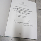 ALPATOV READINGS + SIGNEERAUS - pikkukuva 2