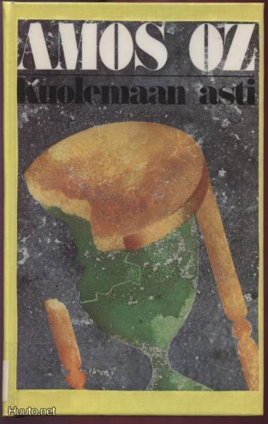 Amos Oz: Kuolemaan asti 1.p 1987 KK207