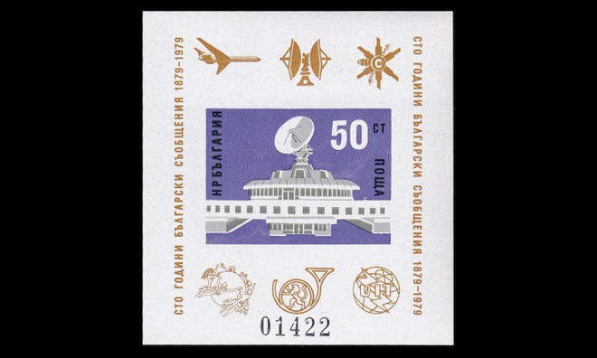 Bulgaria 2775BL88B ** Postipalvelut 100v blokki (1979)