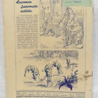 Sirkka N:o 3 1934 lasten oma kuvalehti - pikkukuva 2