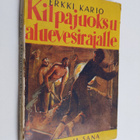 Erkki Kario : Kilpajuoksu aluevesirajalle - pikkukuva 1