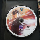The Bastard (1973) DVD R0 SHAW BROTHERS - Yuen Chor - pikkukuva 2