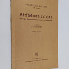 Alfred Hiilimies : Kirkkokuorolauluja 1 - pikkukuva 1