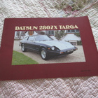 Datsun 280-zx myyntiesite  1-83. - pikkukuva 1