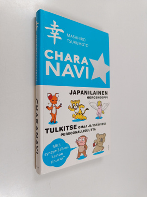 Masahiro Tsurumoto : Charanavi : japanilainen horoskooppi...