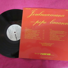 PEPE LAUANNE - JOULUAAMUNA : FFLP-1001 - pikkukuva 2