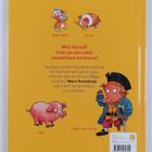 Mauri Kunnas : Hauska eläinkirja - pikkukuva 2