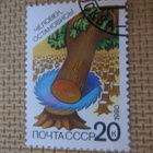 CCCP 1990: luonnonsuojelu - pikkukuva 5