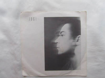 1961: Kuin Kultaa 7" single 1988