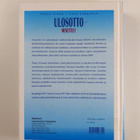 Tuula Linna : Ulosottomenettely - pikkukuva 2