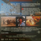 RAMBO TRILOGIA SUOMIJULKAISUT DVD - pikkukuva 4