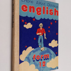 English : Form 12 - pikkukuva 1