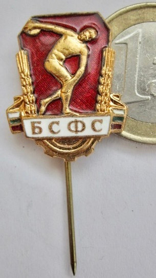 VANHA Merkki Bulgaria Urheiluliitto 1950-l KOMEA