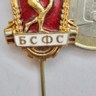VANHA Merkki Bulgaria Urheiluliitto 1950-l KOMEA - pikkukuva 1