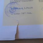 CCCP: dokumentti 1967 - pikkukuva 5