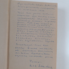 Olof Enckell : Rajan vartio : jalkamatkoja Raja-Karjalassa - pikkukuva 2
