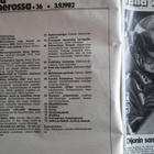 SUOMEN KUVALEHTI 36 / 1982 43 VUODEN TAKAA - pikkukuva 2