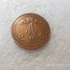 10 penniä 1866 kulkenut tasaisesti hieman kulunut kl 8 - pikkukuva 4