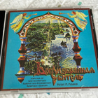 MUSIIKKIA VALAMON LUOSTARISTA CD - pikkukuva 1