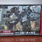 Transformers Unite Warriors Bruticus - pikkukuva 1
