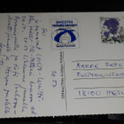 Partio kortti 1996 kirjeensulkijalla 26/1 - pikkukuva 2
