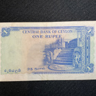 Central Bank of Ceylon - One Rupee 1951 - pikkukuva 2