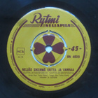 Neljäs Sikermä Uutta ja Vanhaa 7" EP - pikkukuva 2