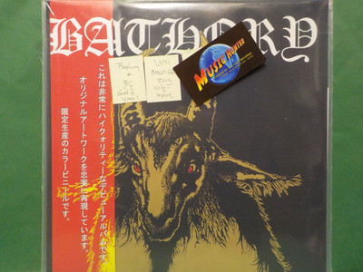 BATHORY - BATHORY - GOLD VINYL 2019 UUSI LP