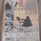Osho DVD (1962 / Daisuke Ito / Rentaro Mikuni) - pikkukuva 2