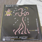 David Bowie Let's Dance 7 45 japani 1983 liite - pikkukuva 2