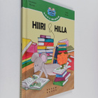 Susanna Rinne ym. : Hiiri & hilla (signeerattu) - pikkukuva 1