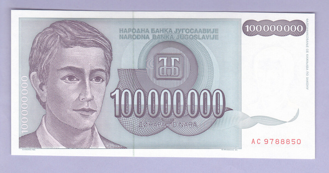 Jugoslavia 100 000 000 Dinara v.1993 UNC P-124