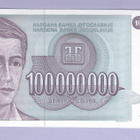 Jugoslavia 100 000 000 Dinara v.1993 UNC P-124 - pikkukuva 1