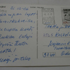 Kitkajärvi, auringonlasku, , p. 2007 + el Rukatunturi - pikkukuva 2
