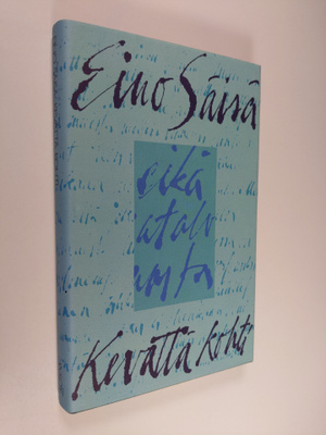 Eino Säisä : Kevättä kohti : esseitä