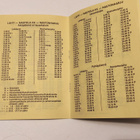 Lehtimäen Liikenne Oy aikataulut 1980-81 - pikkukuva 3
