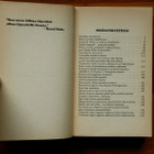 Hunter S. Thompson Suuri hainmetsästys - pikkukuva 2