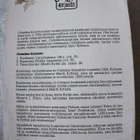 Outsider Kuoleman varjostamana - pikkukuva 2