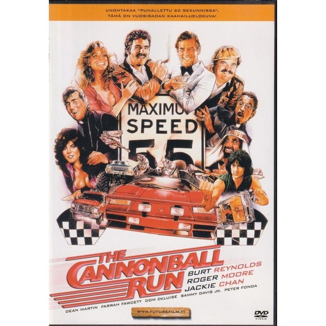KANUUNANKUULARALLI DVD