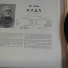 Verdi:Aida 3 LP BOX.OOPPERA. - pikkukuva 3