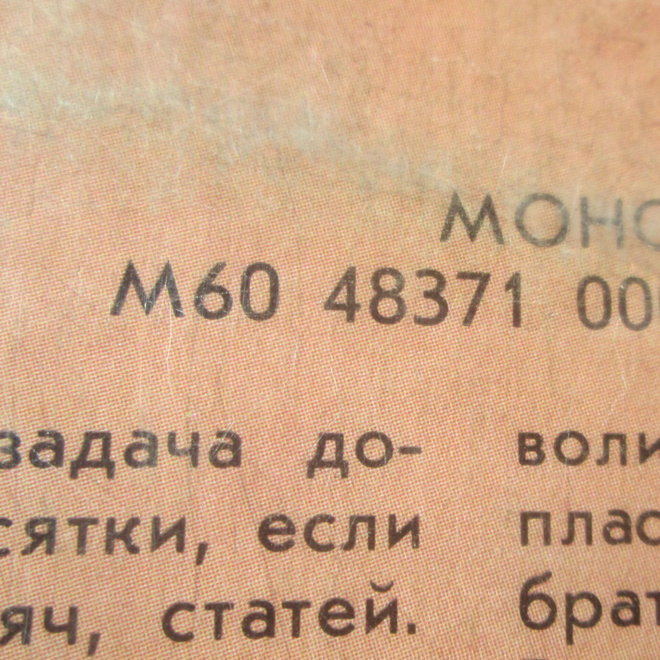 Item image