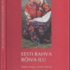 Eesti rahva roiva ilu : Kuda rahvas, nonda roovas - pikkukuva 1