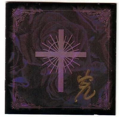 cd, Blood: 2nd Period DX [Rock, Goth Rock]