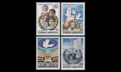 Kreikka 1598-601 ** YK 40v (1985)