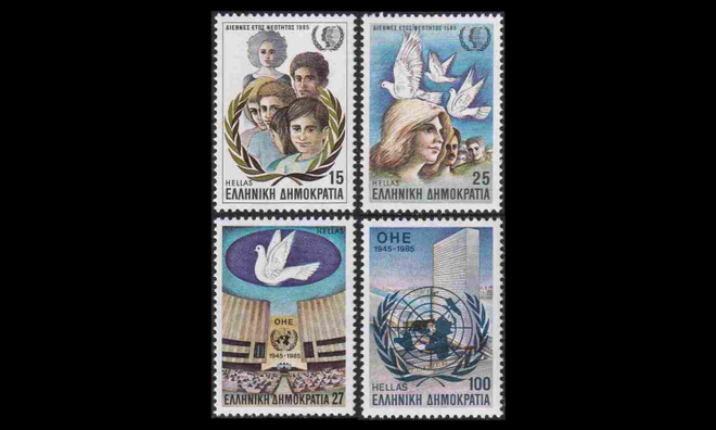 Kreikka 1598-601 ** YK 40v (1985)