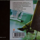 Maija Vikkumaa - pikkukuva 2