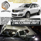 Chevrolet Traverse (MK1) Sisätilan LED-sarja 15- - pikkukuva 1