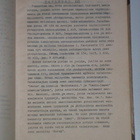 P. H. Brans: Radio Tube Vade-Mecum 1946 - Simo Törö - pikkukuva 3
